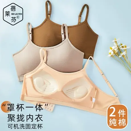 纯棉吊带女儿内衣发育固定杯青少年胸衣高中生后排扣美背少女文胸商品大图