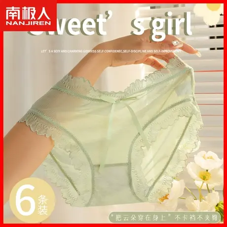 蕾丝内裤女款中腰薄款透气纯棉裆抗菌少女生性感网纱三角短裤头DF商品大图