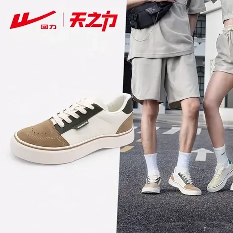 回力情侣帆布鞋2024年早春新款男女同款运动休闲鞋时尚拼接撞色潮图片