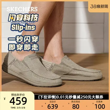 【闪穿鞋】Skechers斯凯奇男鞋不弯腰秒穿缓震一脚蹬运动爸爸鞋商品大图