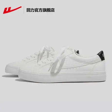 回力官方旗舰店帆布鞋男2023新款夏季经典百搭小白鞋休闲透气板鞋商品大图