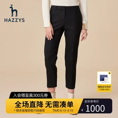Hazzys哈吉斯黑色微喇九分裤女士新款春秋季时尚通勤直筒休闲裤商品大图