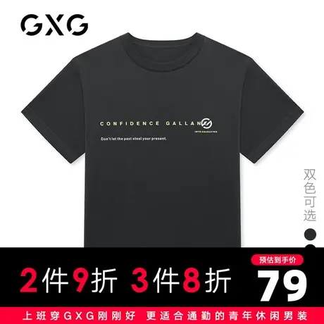 【新款】GXG男装 2021夏休闲印花青年短袖T恤社畜系列10C144003D商品大图