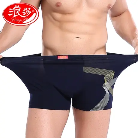 4条装浪莎莫代尔内裤男加肥加大码平角裤宽松胖子竹纤维四角裤头商品大图