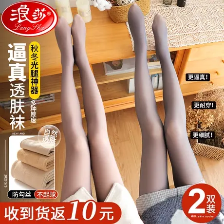 黑透肤光腿神器丝袜女假透肉秋冬裸感加厚空姐灰春秋款打底连裤袜商品大图