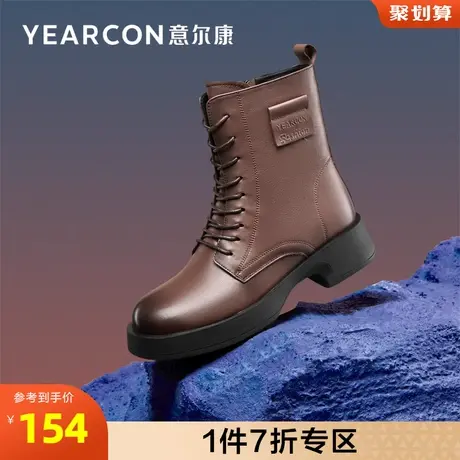 意尔康女鞋官方旗舰店真皮马丁靴女冬季加绒保暖英伦百搭休闲棉鞋图片
