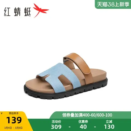 红蜻蜓平底休闲拖鞋2023夏季新款女鞋魔术贴外穿凉拖鞋撞色沙滩鞋图片