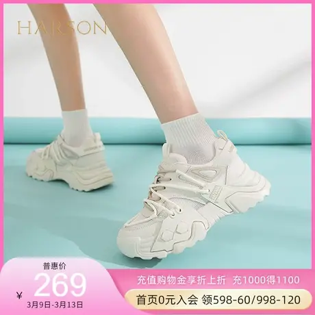 哈森2023年秋季新款时尚休闲系带百搭运动鞋防滑老爹鞋HWC230159商品大图