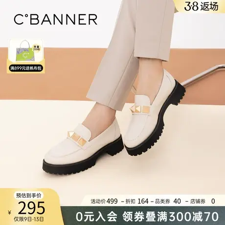 千百度女鞋春季舒适简约中跟优雅厚底乐福鞋一脚蹬法式方头小皮鞋商品大图