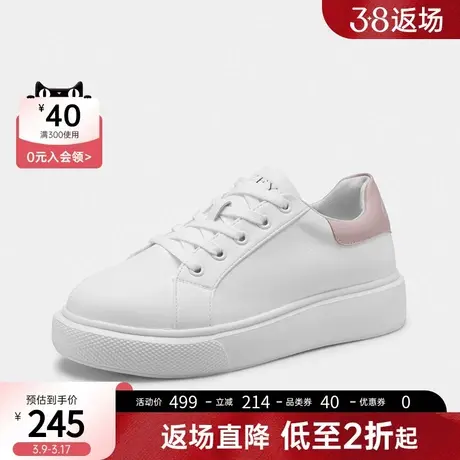 千百度学院风厚底女鞋百搭减龄小白鞋校园风舒适运动休闲鞋女图片