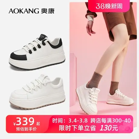 【门店发货】奥康女鞋 2024春季新款厚底圆头休闲鞋可爱增高减龄商品大图