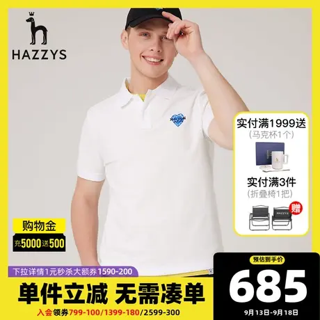 HAZZYS X MARK WIGN联名哈吉斯男士休闲短袖T恤衫时尚宽松polo潮图片