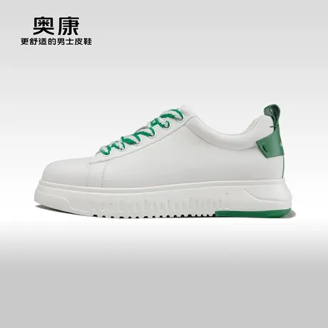 【运动皮鞋】Aokang奥康 2023秋季新款运动男鞋休闲百搭厚底板鞋商品大图