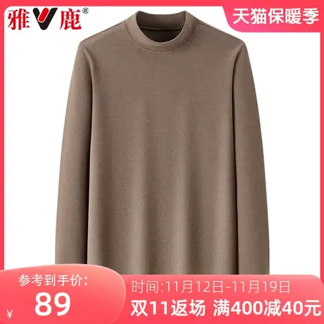 雅鹿半高领德绒长袖t恤纯色远红外自发热打底衫春秋季内搭卫衣男图片