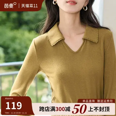 茵曼法式小v领翻领针织T恤女2023秋冬新款长袖套头打底衫内搭上衣图片