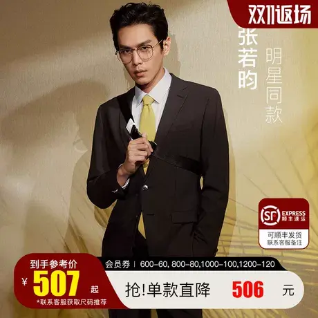 报喜鸟2023意大利进口面料张若昀同款商务休闲西服上衣羊毛西装男图片