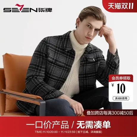 柒牌男装夹克2020秋冬翻领保暖男士毛呢外套英伦风格子茄克衫商品大图