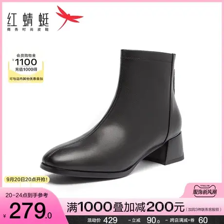 红蜻蜓女鞋秋冬季新款时装靴粗跟拉链短靴女中帮靴子休闲通勤单靴商品大图