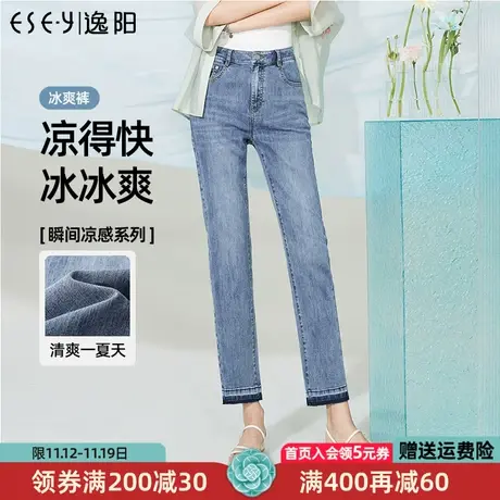 逸阳直筒牛仔裤女夏季新款薄款2023年高腰显瘦烟管法棍裤子0122商品大图
