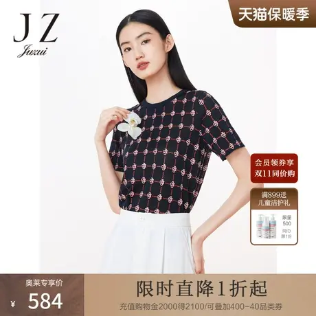 JZ玖姿商场同款2023夏季新款洋气休闲字母短袖针织衫JWCX31201商品大图
