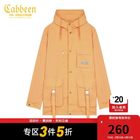 卡宾男装橙色长款连帽风衣外套山系户外多口袋宽松外衣W商品大图