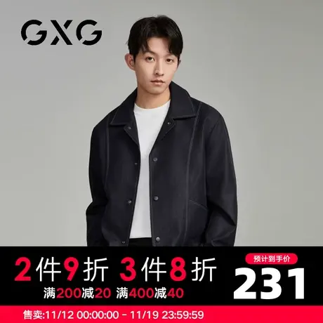 【新品】GXG男装23秋季新品时尚简约男款翻领防风夹克外套上衣图片