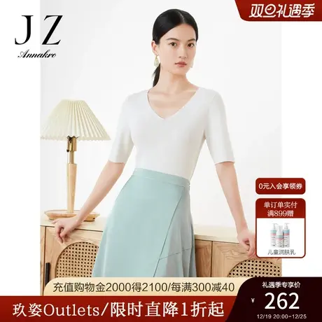 玖姿安娜蔻坑条短袖针织衫女装2023夏季新三醋酸修身套头T恤红色商品大图