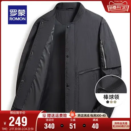 罗蒙夹克衫男士短款棒球领2024春季新款商务时尚百搭休闲纯色外套商品大图