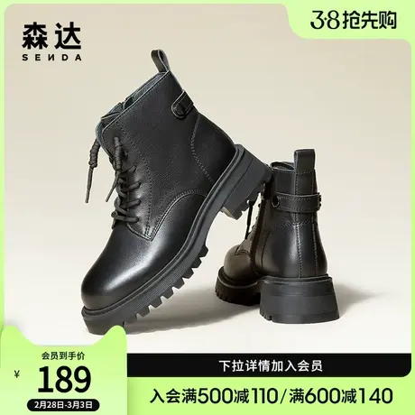 森达潮流保暖马丁靴女冬季商场同款欧美休闲短靴SEX01DD2商品大图