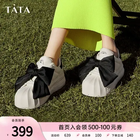 Tata他她休闲甜美板鞋女百搭厚底贝壳头小白鞋2024春新款DWCX1AM4图片