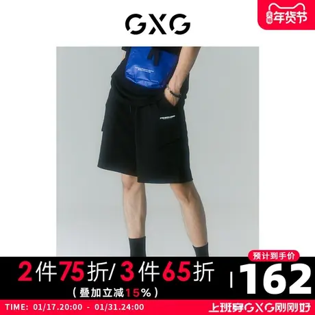 GXG男装 商场同款寻迹海岛系列黑色针织短裤 2022年夏季图片
