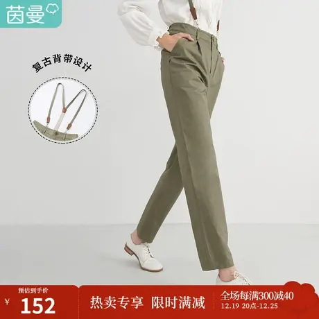 【商场同款】茵曼背带裤女2023春季新款复古休闲直筒显瘦宽松裤子图片