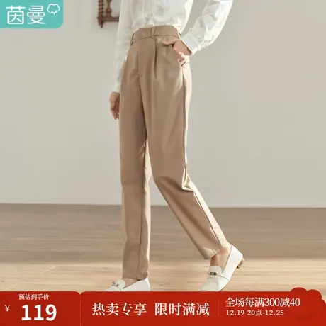 【商场同款】茵曼秋女装新款通勤绣花中高腰百搭直筒长裤商品大图