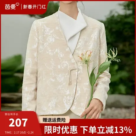 茵曼新中式国风短款外套女2024年春季新款长袖宽松改良高级感上衣图片