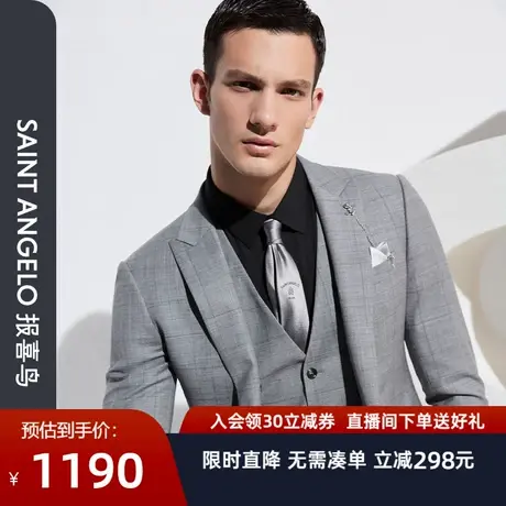 报喜鸟品牌春季新款男商务休闲羊毛格纹西装上衣男一粒扣灰色西服图片