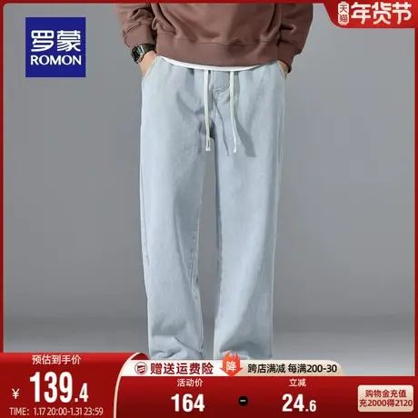 罗蒙男士时尚牛仔裤2023秋季新款经典百搭舒适宽松直筒裤阔腿长裤商品大图