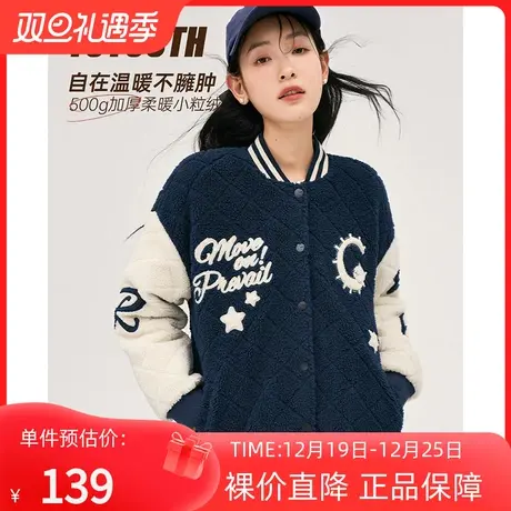 TOYOUTH初语棉衣女冬季新款复古撞色减龄学院保暖棒球服外套图片