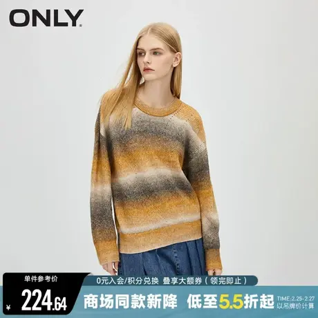 ONLY冬季时尚宽松落肩钩花渐变色长袖针织衫女图片