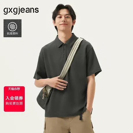 gxg.jeans男装 深灰肌理面料简约商务翻领短袖POLO衫男 25夏新款图片