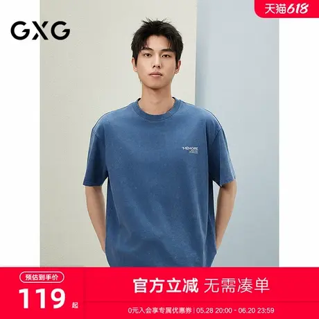 25夏季新品 GXG男装字母小标时尚休闲深蓝色圆领短袖T恤商品大图