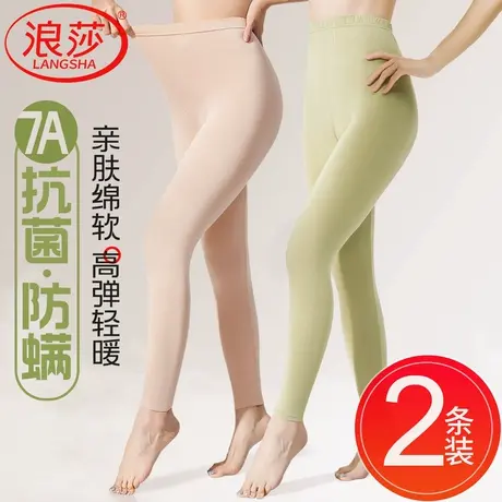 浪莎莫代尔秋裤女2024新款线裤薄款女士打底保暖裤少女款衬裤长裤图片