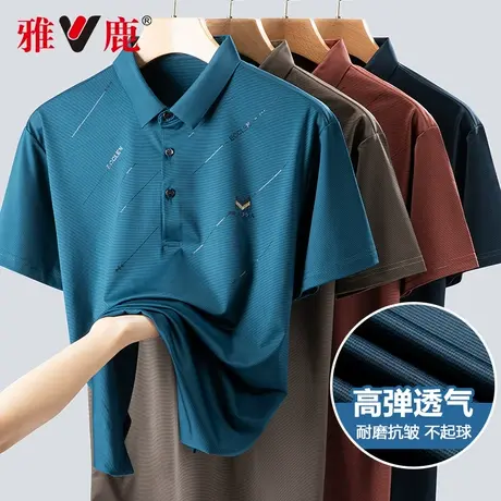 【高弹透气】雅鹿2025年新款透气亲肤POLO衫爸爸装冰丝休闲裤男款图片