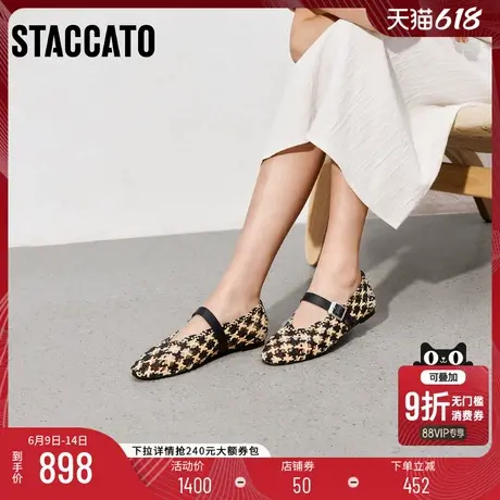 思加图2025新款法式玛丽珍鞋平底鞋浅口鞋单鞋女鞋子EC209AQ5图片