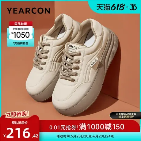 意尔康女鞋春秋季厚底板鞋休闲皮鞋平底面包鞋丑萌单鞋软底商品大图