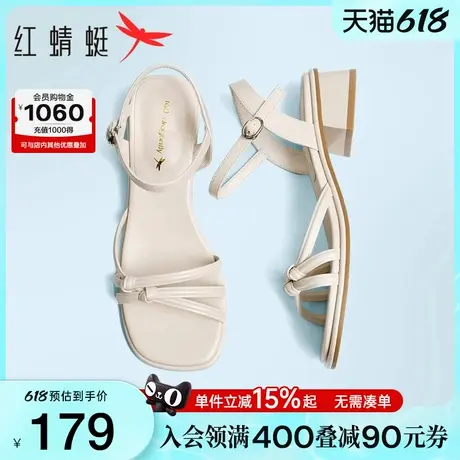 红蜻蜓凉鞋女夏季新款女鞋法式气质高跟鞋女士通勤粗跟一字带鞋子图片