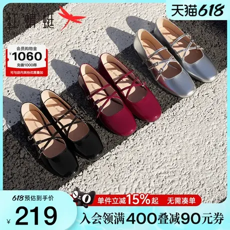 红蜻蜓红色玛丽珍鞋2025新款女鞋婚鞋法式复古绝美银色单鞋小皮鞋商品大图