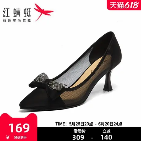 红蜻蜓女鞋高跟鞋女2025夏季新款尖头浅口气质网纱单鞋BX5300503商品大图