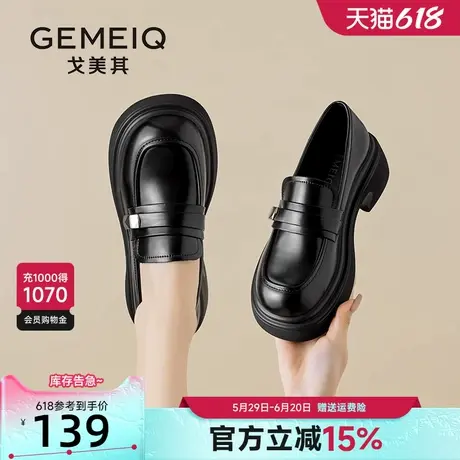 戈美其厚底乐福鞋女2025春季新款黑色一脚蹬粗跟单鞋英伦风小皮鞋商品大图