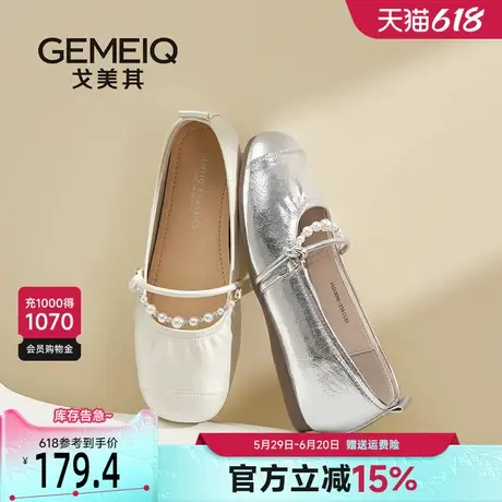 戈美其商场同款银色单鞋女2025新款珍珠一字带平底玛丽珍小皮鞋子商品大图
