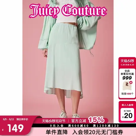 Juicy Couture橘滋春夏新款半身裙长裙A字裙肌理感温柔甜美女图片